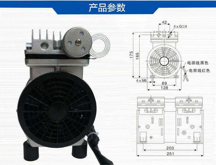 JP-100HDC負(fù)壓真空泵