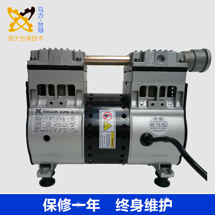 臺冠JP-180HV干式壓縮泵