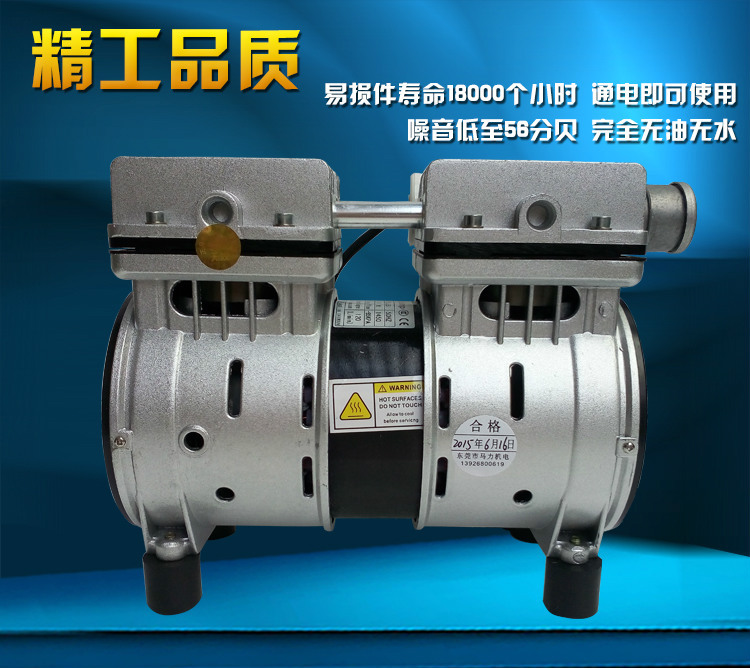 臺冠JP-100HV小型壓縮泵