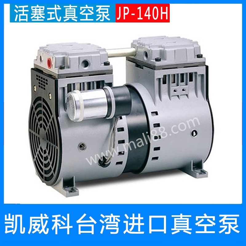 無(wú)油真空泵 無(wú)油真空泵